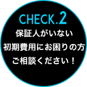 check2