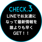 check3
