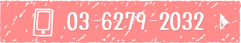 TEL03-6279-2032