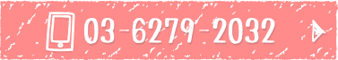 TEL03-6279-2032