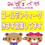 ★エスティメゾン北新宿★