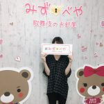 渋谷区へお引越し★女性★20代前半