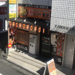 いわもとQ 歌舞伎町店【東通り】