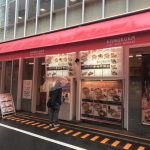 どうとんぼり神座　新宿店