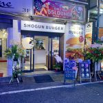 SHOGUN BURGER【さくら通り】