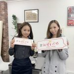 杉並へお引越し★女性★20代前半