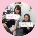 渋谷区へお引越し★女性★20代前半