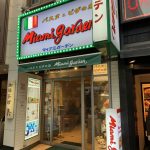 マイアミガーデン　新宿歌舞伎町セントラルロード店