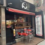 どんどん 新宿歌舞伎町店【歌舞伎町一番街】