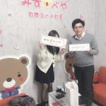 中野区へお引越し★女性★20代前半