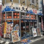 濱焼北海道魚萬　歌舞伎町博ビル店