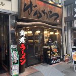 東京豚骨拉麺ばんから 新宿歌舞伎町店