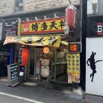 博多天神 一番街通り店