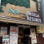 カラオケパセラ 新宿歌舞伎町店