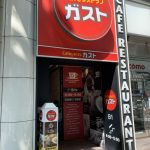 ガスト 新宿靖国通店