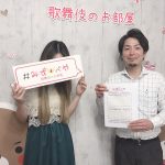 港区へお引越し★女性★20代前半