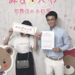 新宿区へお引越し★女性★20代前半