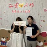 豊島区へお引越し★女性★20代前半