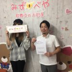 新宿区へお引越し★女性★20代前半