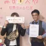 中野区へお引越し★男性★20代前半