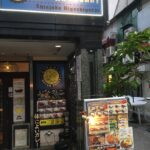 もうやんカレー 東口店