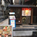 千年の宴歌舞伎町輝ビル店