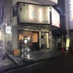 モッツマン 新宿本店