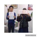 新宿区へお引越し★女性★20代前半