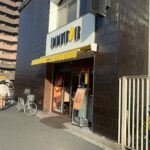 ドトールコーヒーショップ 西武新宿北口店