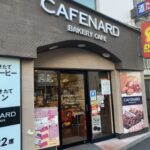 カフェ ナード 新宿店
