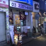 ぶんご商店