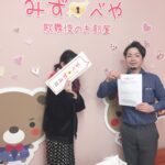 中野区へお引越し★女性★20代前半