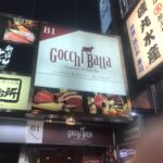 シュラスコ＆ビアバー ゴッチバッタ 新宿