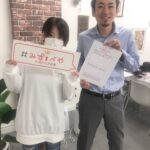 新宿区へお引越し★女性★10代後半