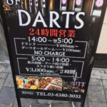 リング 新宿歌舞伎町店