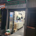 コインランドリー歌舞伎町２丁目店