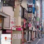 東京19ビル【希少な路面店】