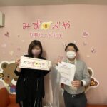 豊島区へお引越し★女性★20代前半