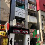 響 新宿東口本店