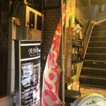 アナバーカフェ 新宿・東京ソフトクリーム／新宿カフェ