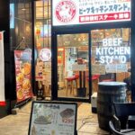 ビーフキッチンスタンド アパホテル歌舞伎町店