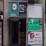 お茶漬けバー ZUZU