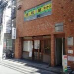 西新宿ＮＴビル