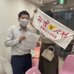 市川市へお引越し★女性★10代後半