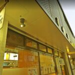 すし屋 銀蔵 西武新宿Brick St．店