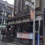ラーメン餃子館 小次郎 歌舞伎町店