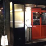 麺屋酒場桔梗 新宿店