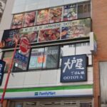 九平次 新宿店