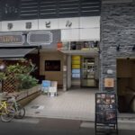 西新宿 WA－DINNER き
