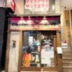 中根ビル【焼肉居ぬき店舗】